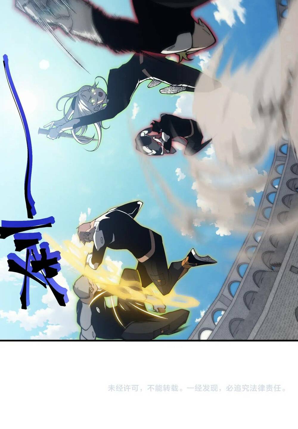 Quỷ Tiến Hóa - Chapter 24 - Page 83