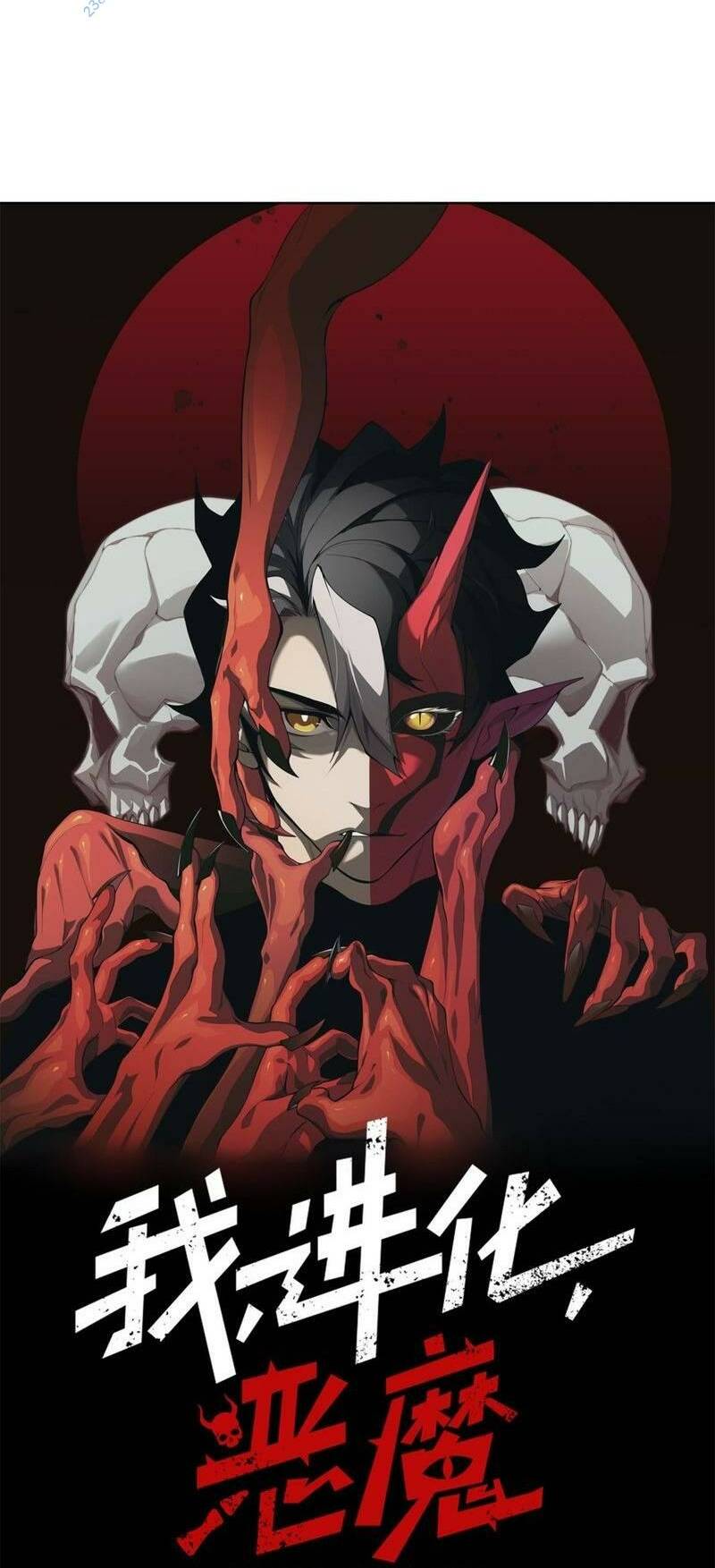 Quỷ Tiến Hóa - Chapter 27 - Page 3