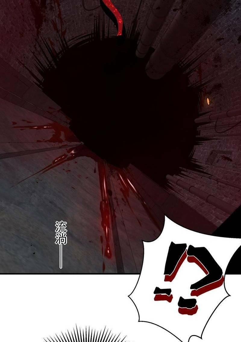 Quỷ Tiến Hóa - Chapter 27 - Page 50