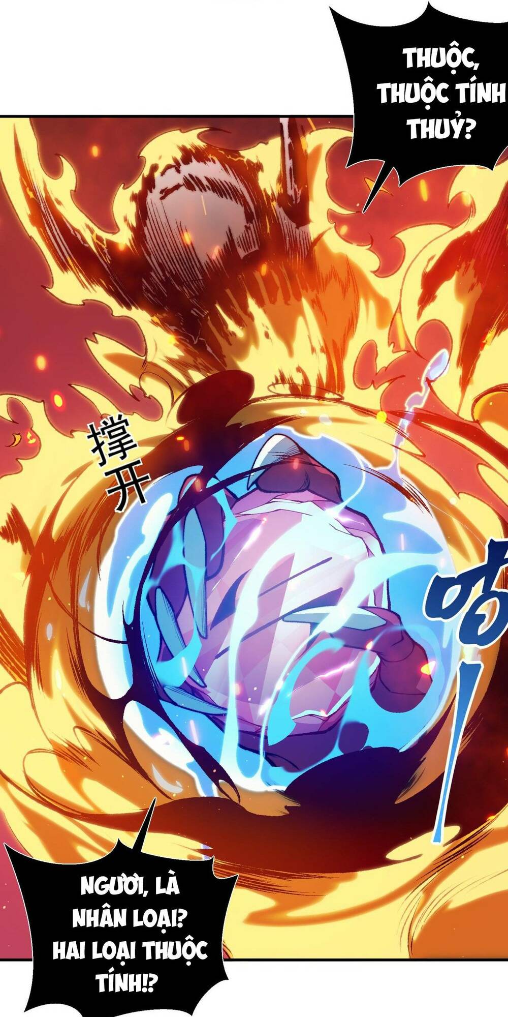 Quỷ Tiến Hóa - Chapter 28 - Page 81