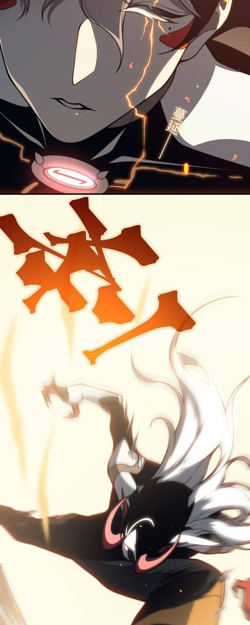 Quỷ Tiến Hóa - Chapter 29 - Page 12