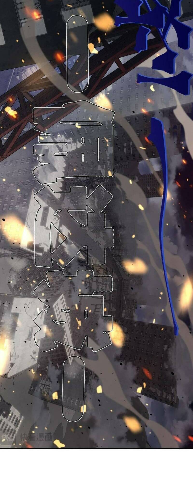 Quỷ Tiến Hóa - Chapter 29 - Page 26