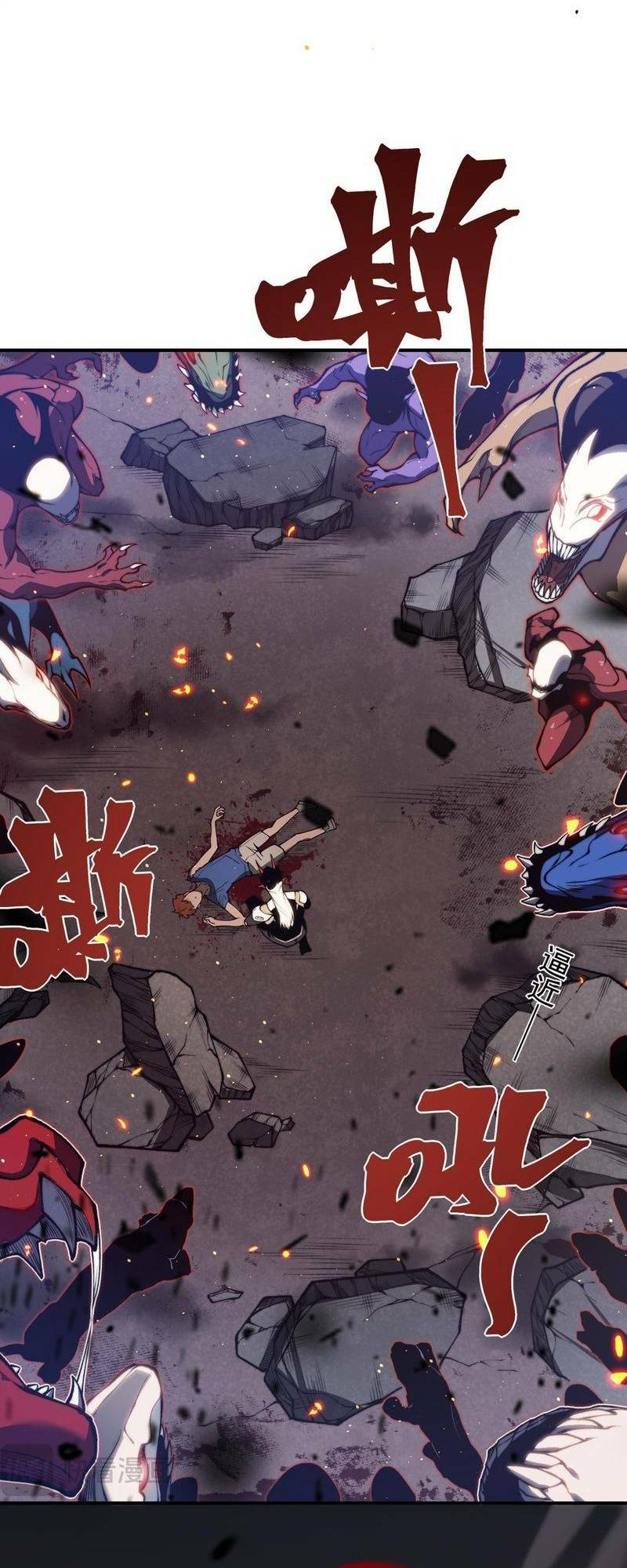 Quỷ Tiến Hóa - Chapter 29 - Page 54