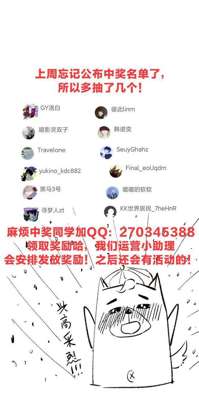 Quỷ Tiến Hóa - Chapter 3 - Page 45