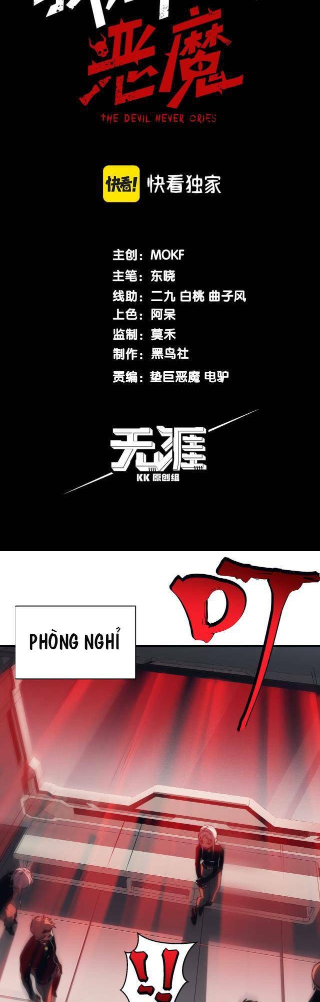 Quỷ Tiến Hóa - Chapter 3 - Page 8