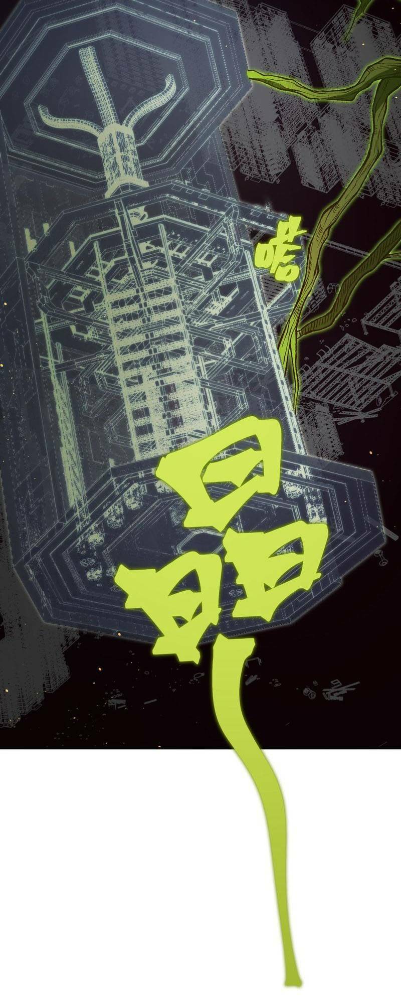 Quỷ Tiến Hóa - Chapter 30 - Page 28