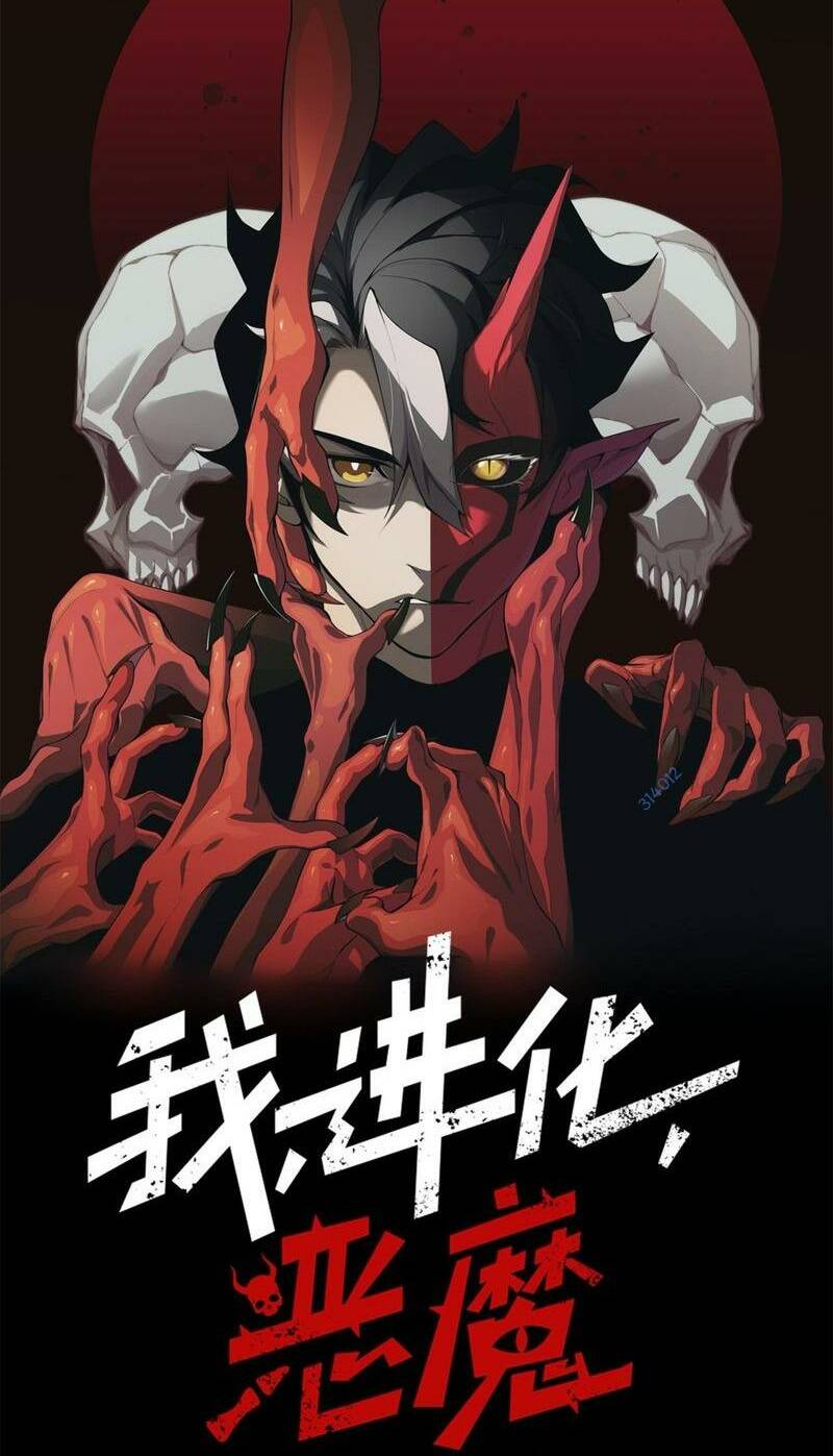 Quỷ Tiến Hóa - Chapter 39 - Page 3