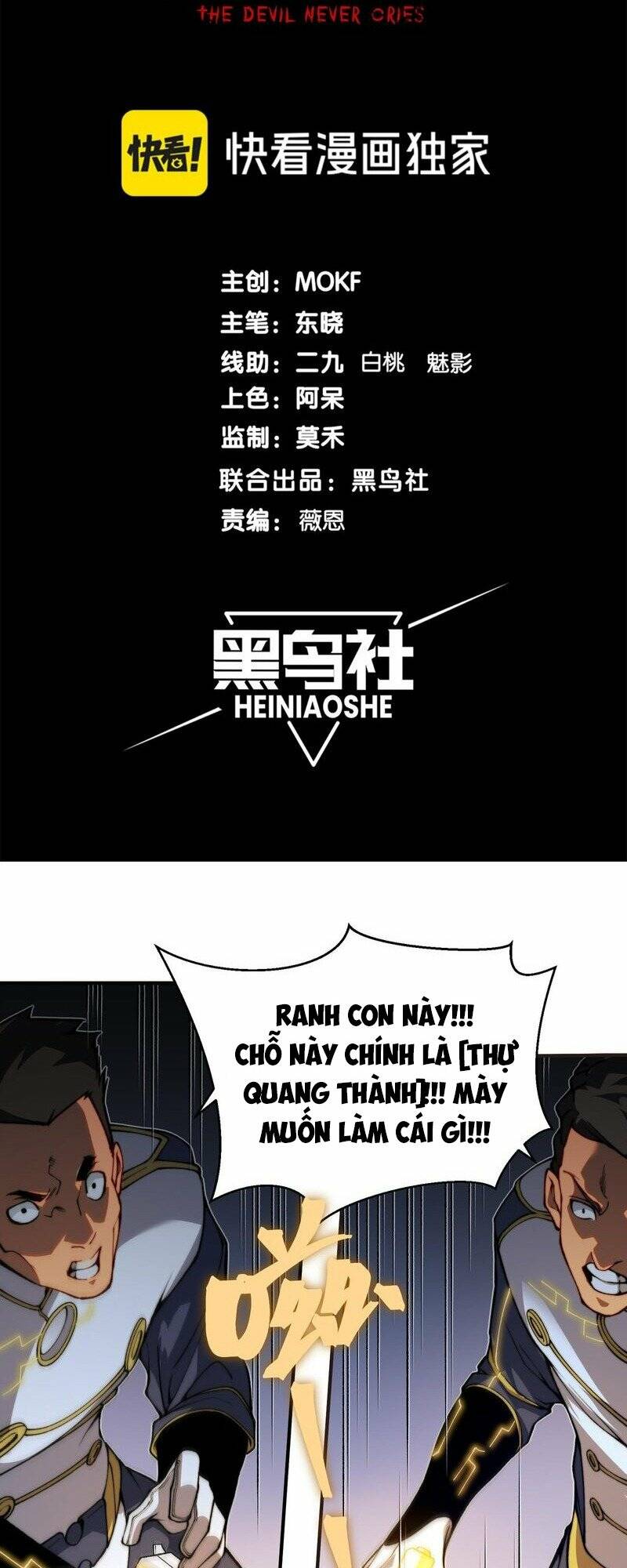 Quỷ Tiến Hóa - Chapter 39 - Page 4