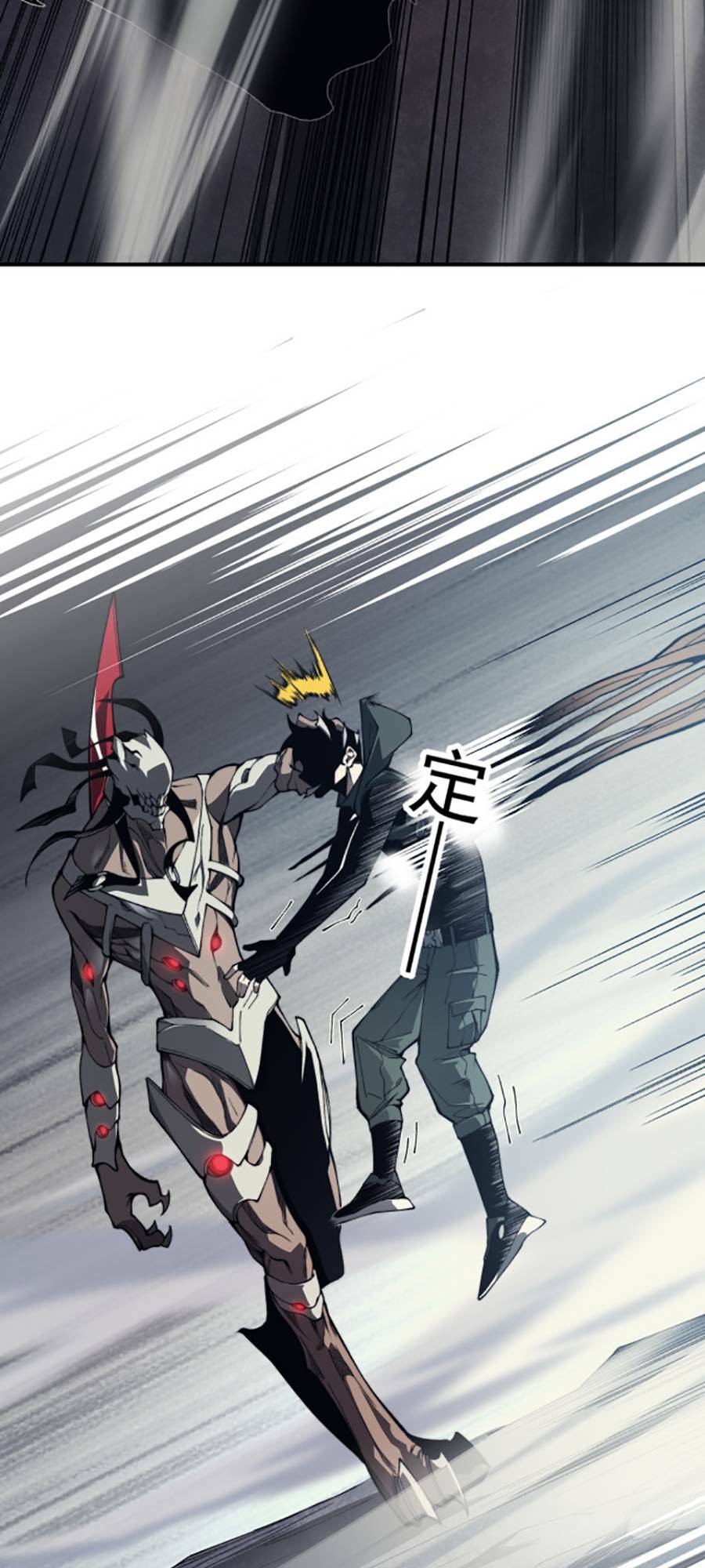 Quỷ Tiến Hóa - Chapter 8 - Page 21