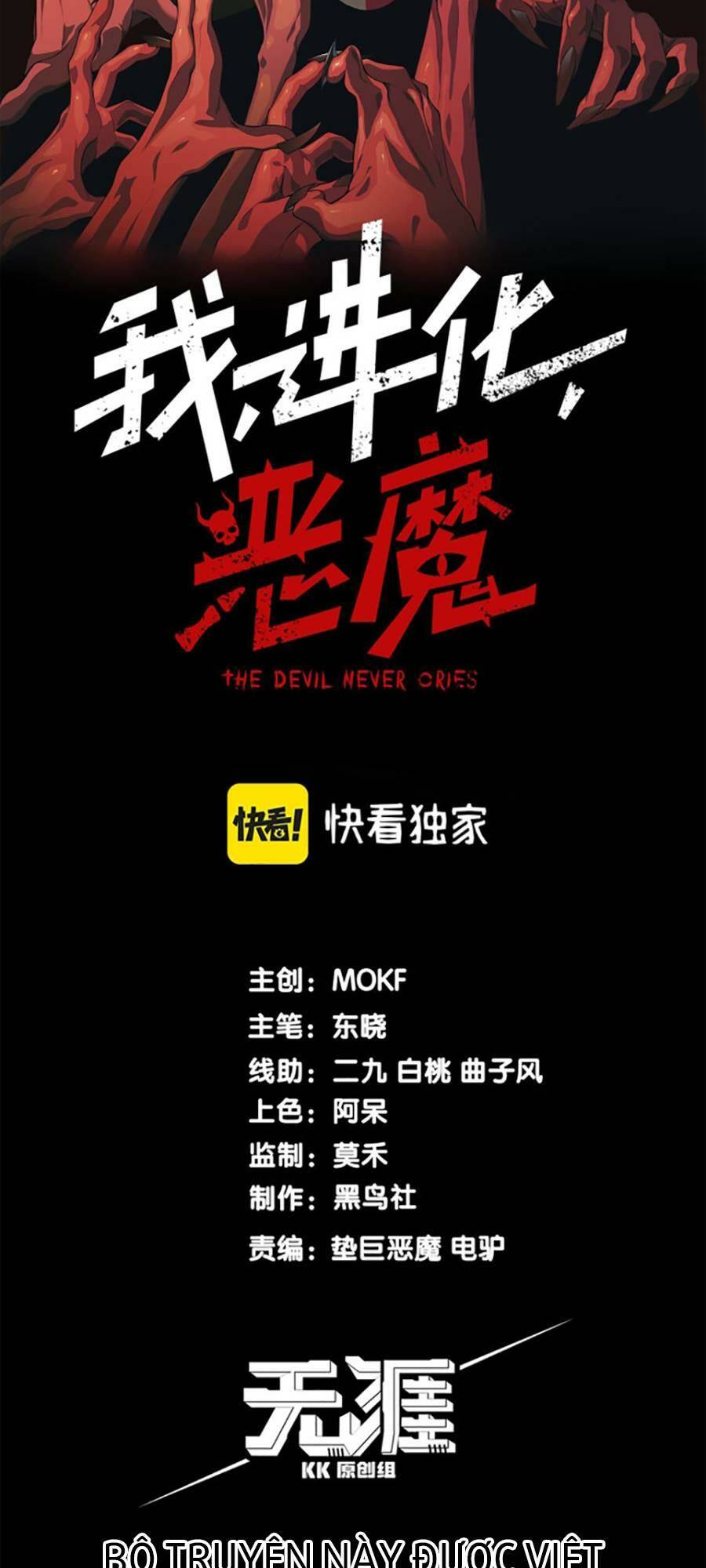 Quỷ Tiến Hóa - Chapter 8 - Page 3