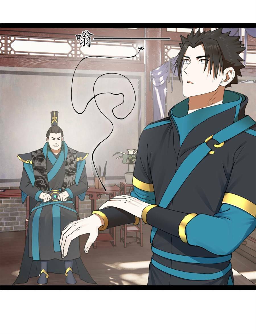 Chàng Rể Mạnh Nhất Lịch Sử - Chapter 102 - Page 35