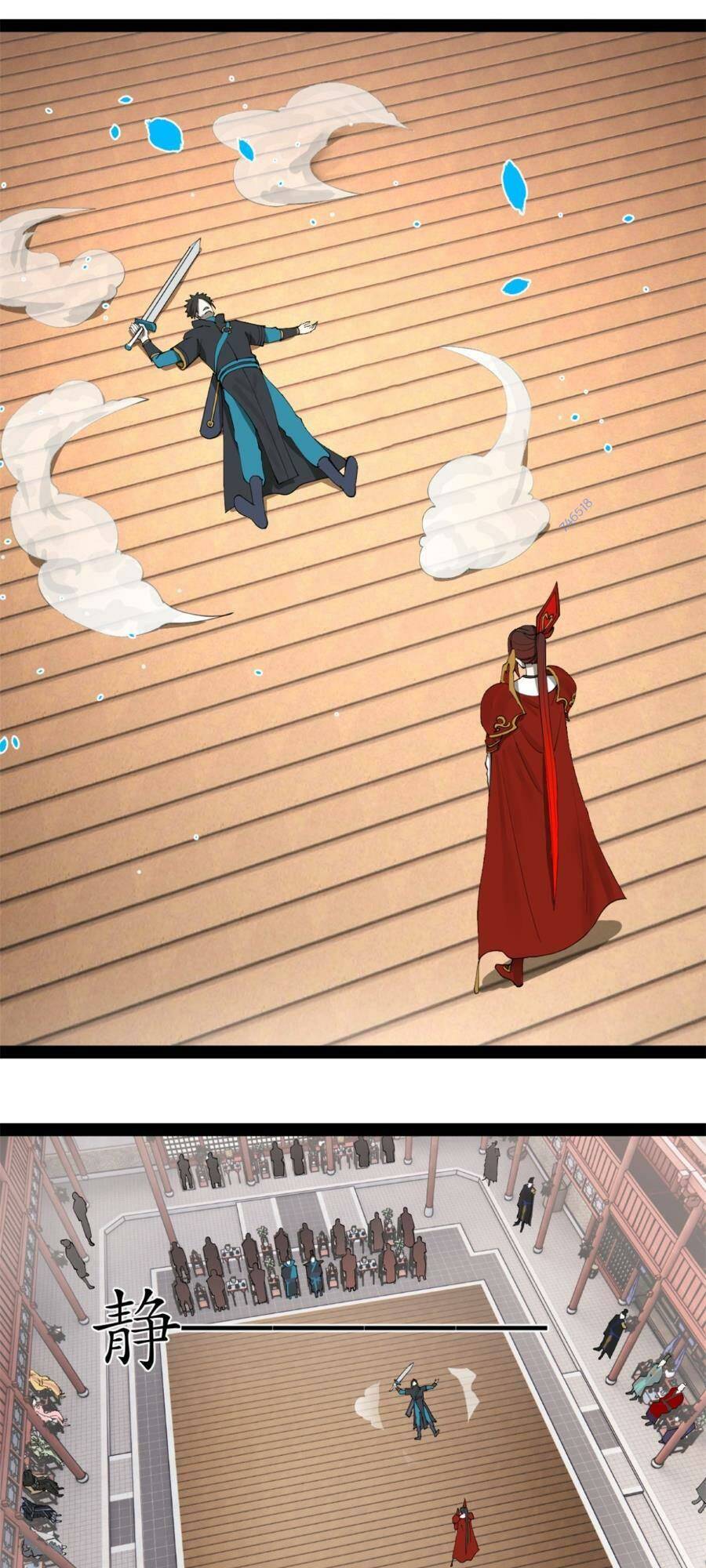 Chàng Rể Mạnh Nhất Lịch Sử - Chapter 103 - Page 10