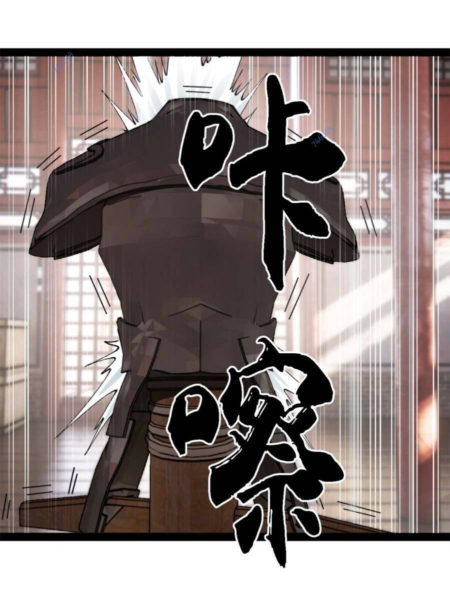 Chàng Rể Mạnh Nhất Lịch Sử - Chapter 104 - Page 33