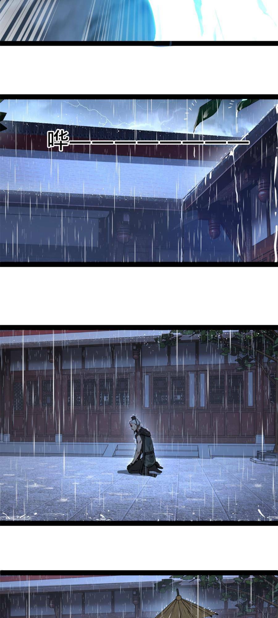 Chàng Rể Mạnh Nhất Lịch Sử - Chapter 108 - Page 4