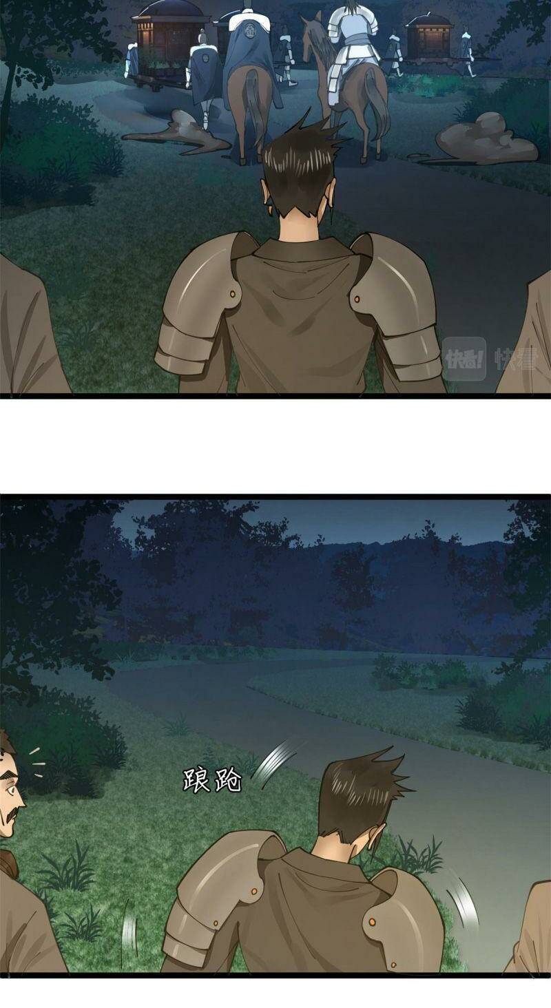 Chàng Rể Mạnh Nhất Lịch Sử - Chapter 13 - Page 11