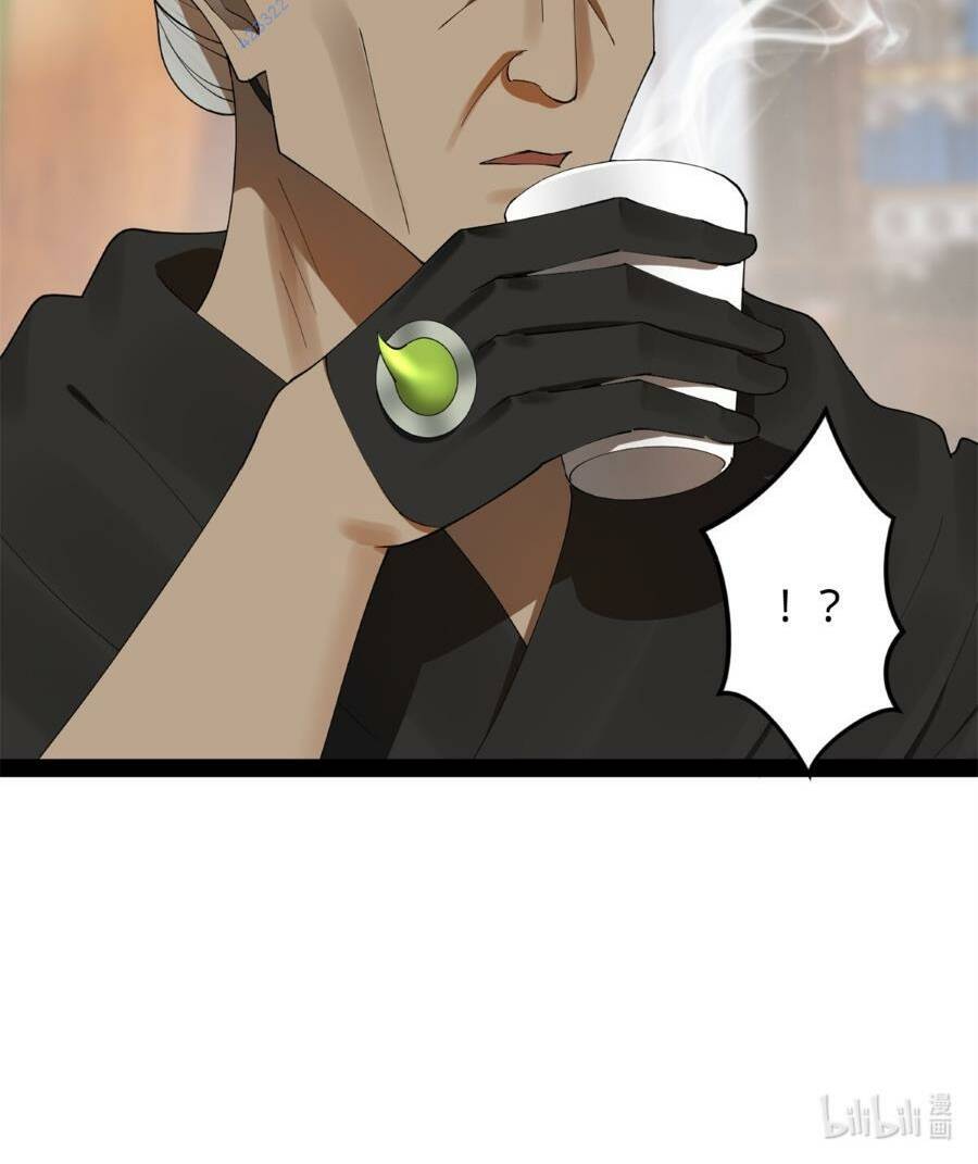 Chàng Rể Mạnh Nhất Lịch Sử - Chapter 132 - Page 43