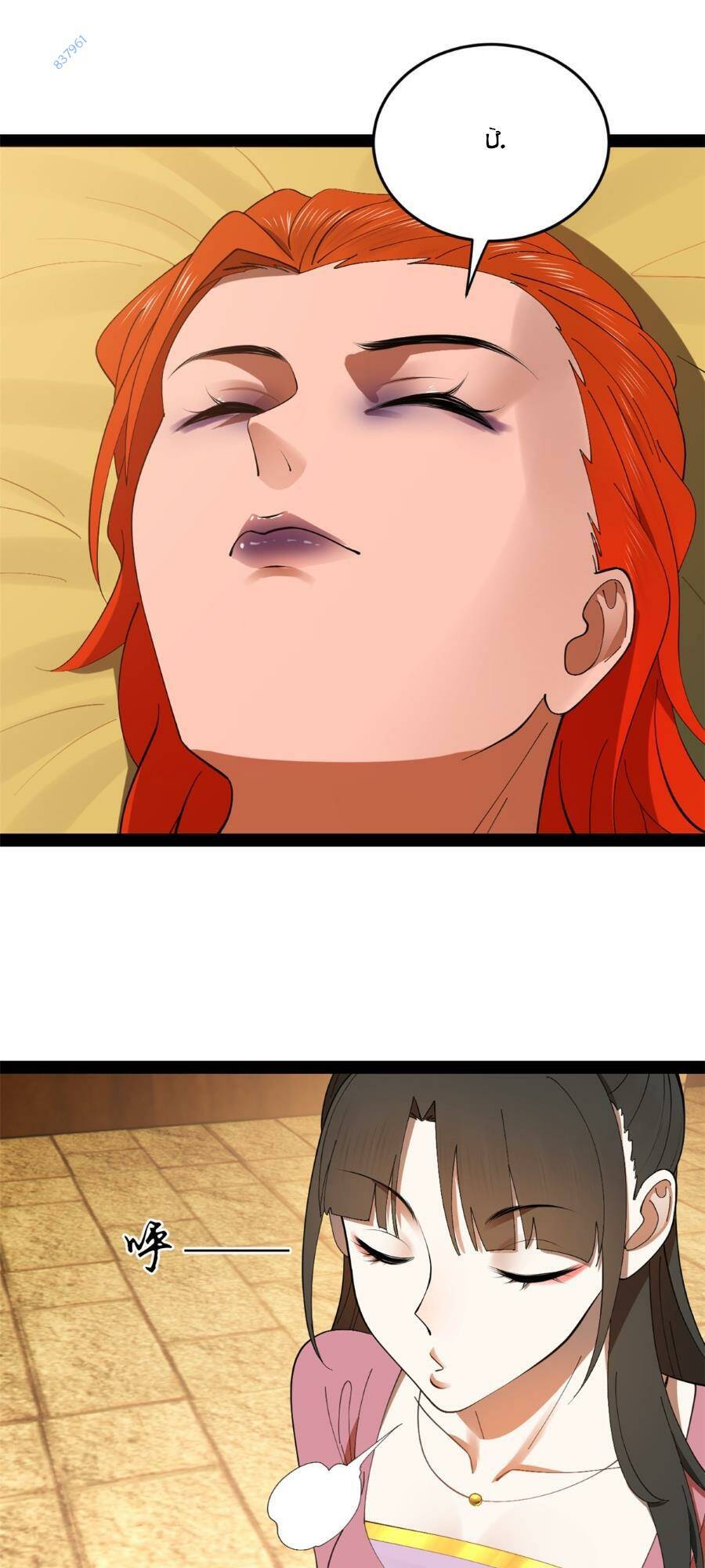 Chàng Rể Mạnh Nhất Lịch Sử - Chapter 135 - Page 44