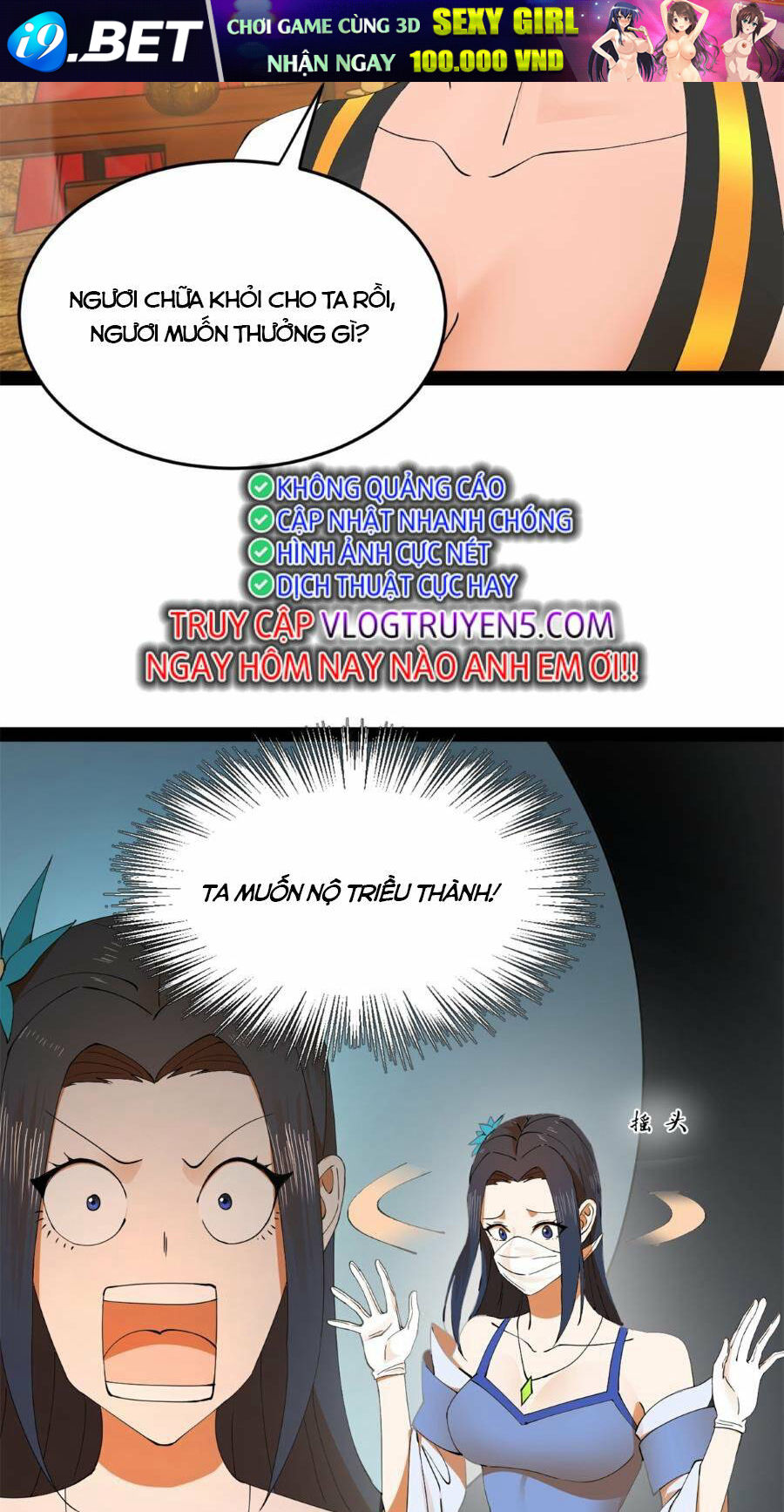 Chàng Rể Mạnh Nhất Lịch Sử - Chapter 138 - Page 41