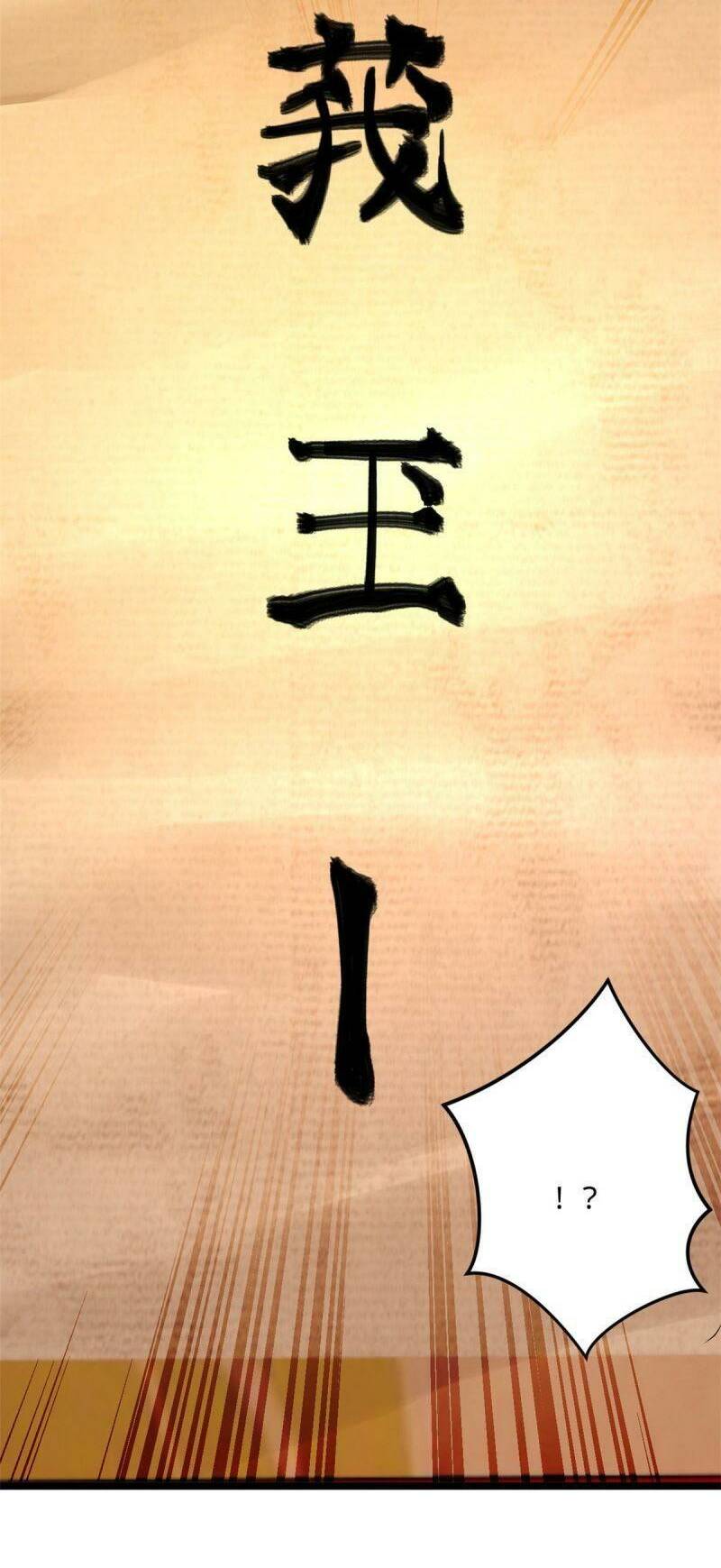 Chàng Rể Mạnh Nhất Lịch Sử - Chapter 14 - Page 30