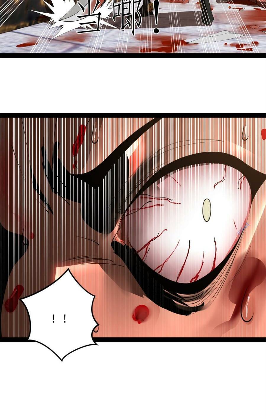 Chàng Rể Mạnh Nhất Lịch Sử - Chapter 141 - Page 25