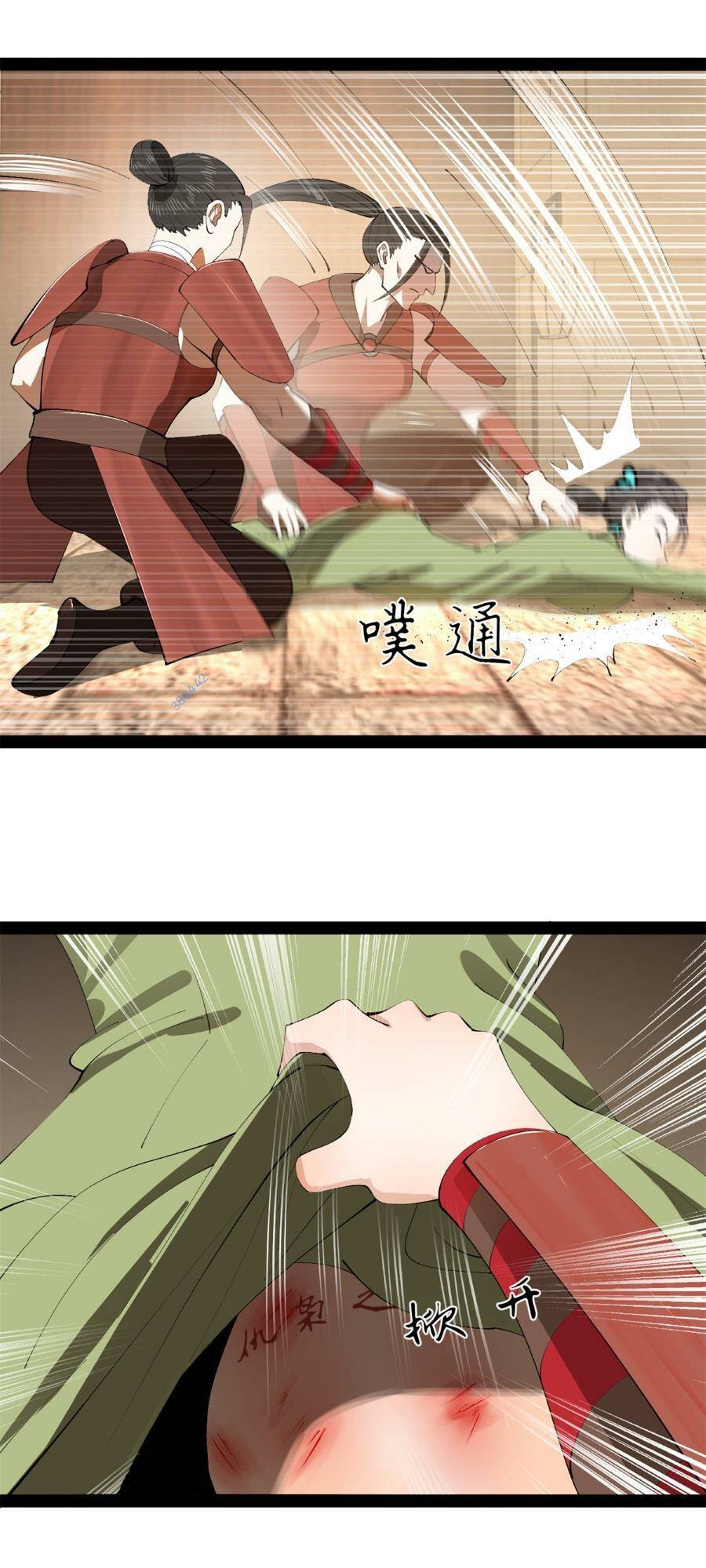 Chàng Rể Mạnh Nhất Lịch Sử - Chapter 143 - Page 34