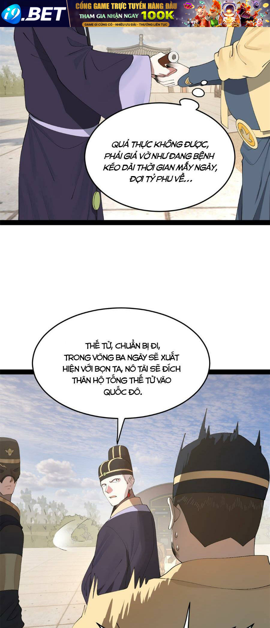 Chàng Rể Mạnh Nhất Lịch Sử - Chapter 145 - Page 25