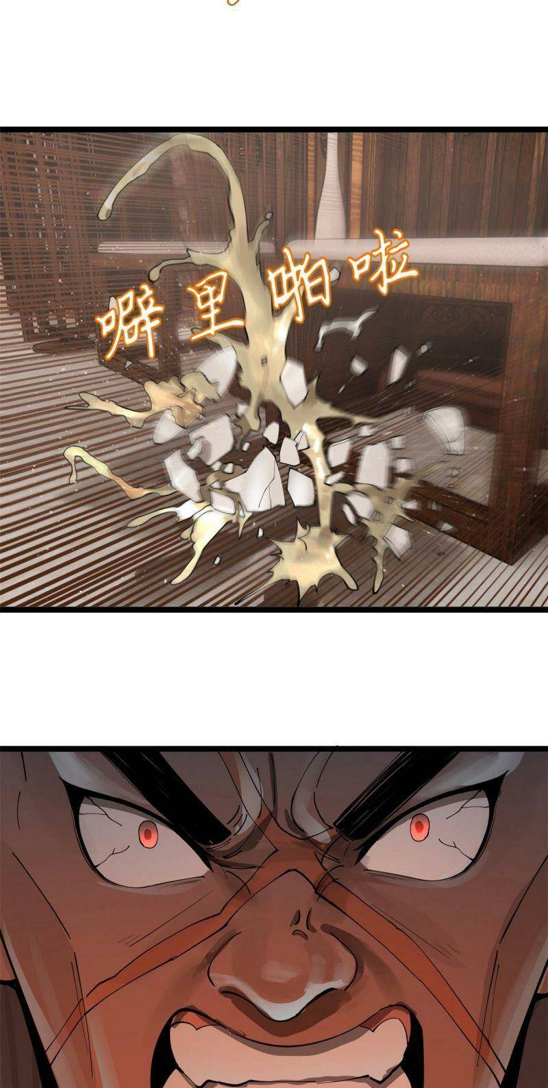 Chàng Rể Mạnh Nhất Lịch Sử - Chapter 17 - Page 58