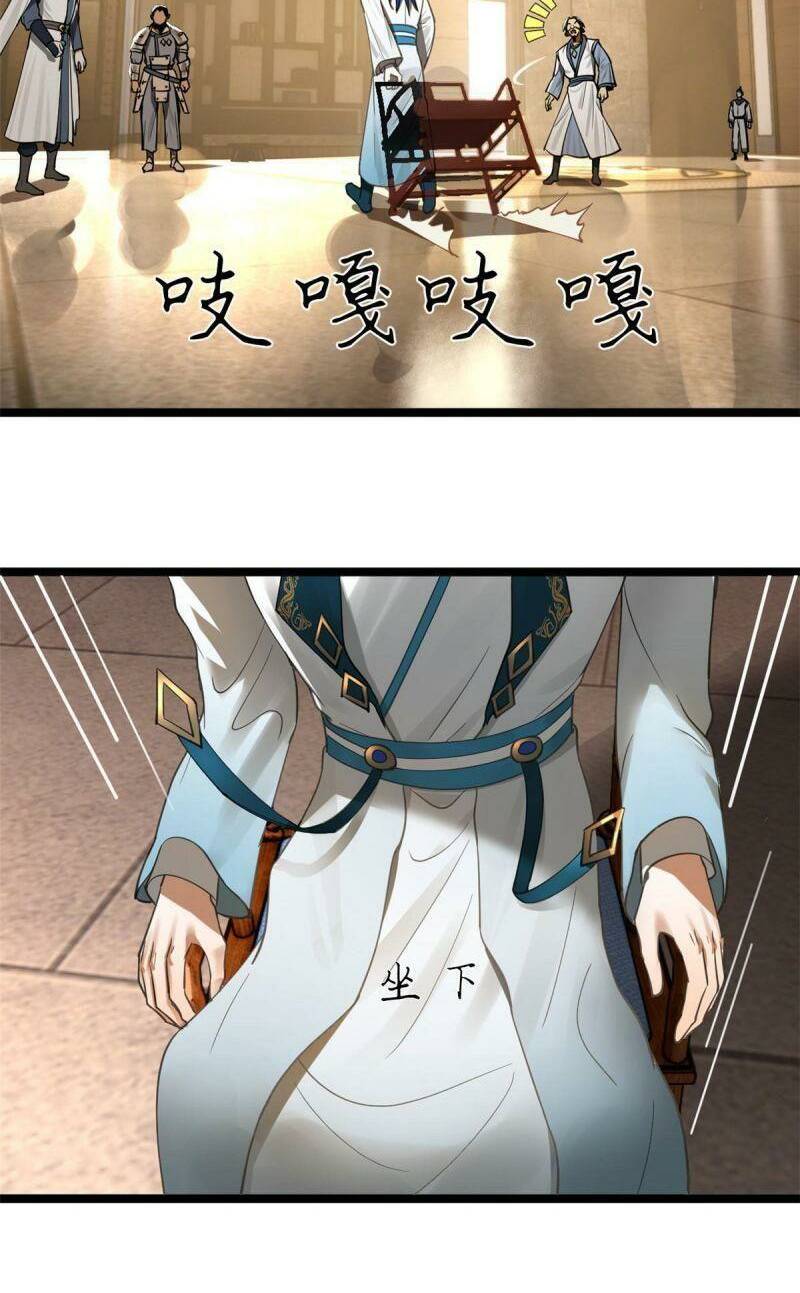 Chàng Rể Mạnh Nhất Lịch Sử - Chapter 41 - Page 12