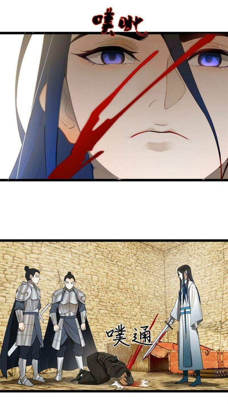 Chàng Rể Mạnh Nhất Lịch Sử - Chapter 42 - Page 24