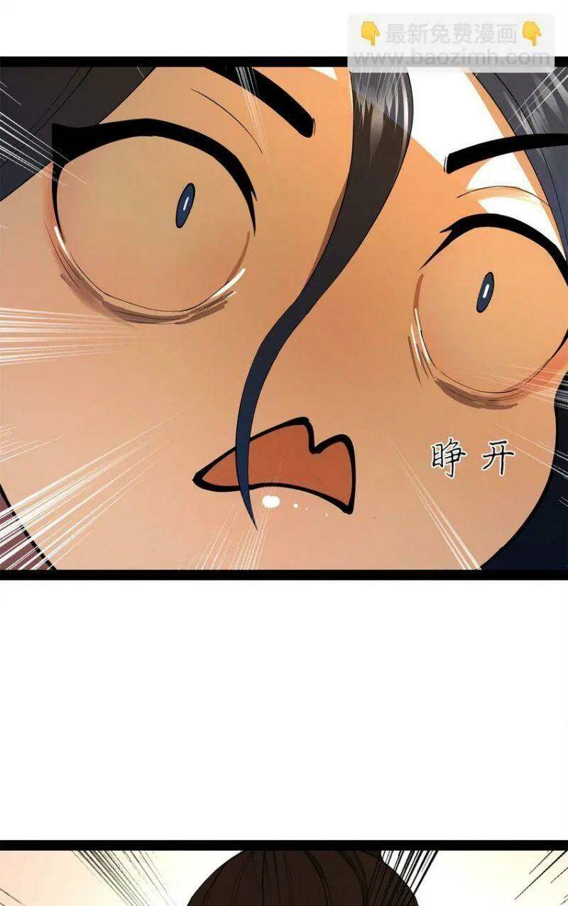 Chàng Rể Mạnh Nhất Lịch Sử - Chapter 58 - Page 26