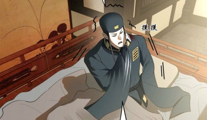 Chàng Rể Mạnh Nhất Lịch Sử - Chapter 75 - Page 38