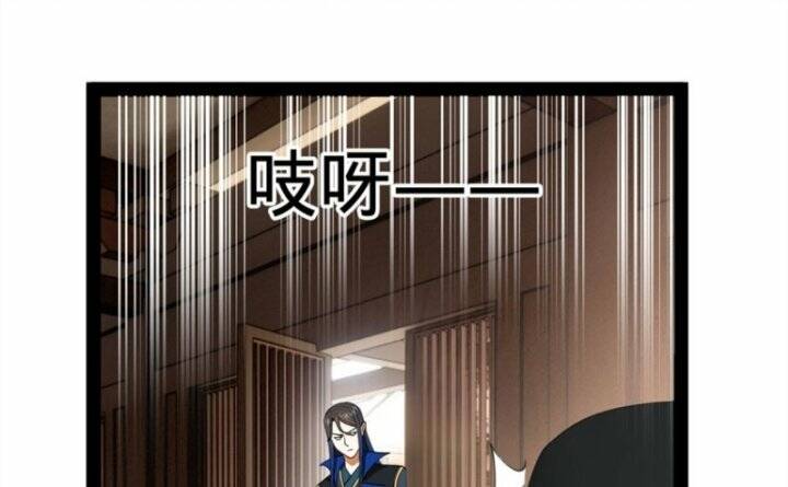 Chàng Rể Mạnh Nhất Lịch Sử - Chapter 75 - Page 45