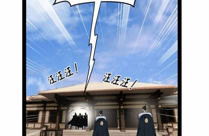 Chàng Rể Mạnh Nhất Lịch Sử - Chapter 75 - Page 83