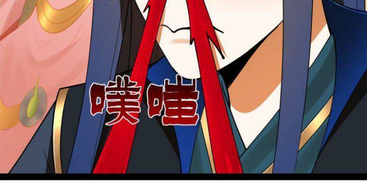 Chàng Rể Mạnh Nhất Lịch Sử - Chapter 77 - Page 8