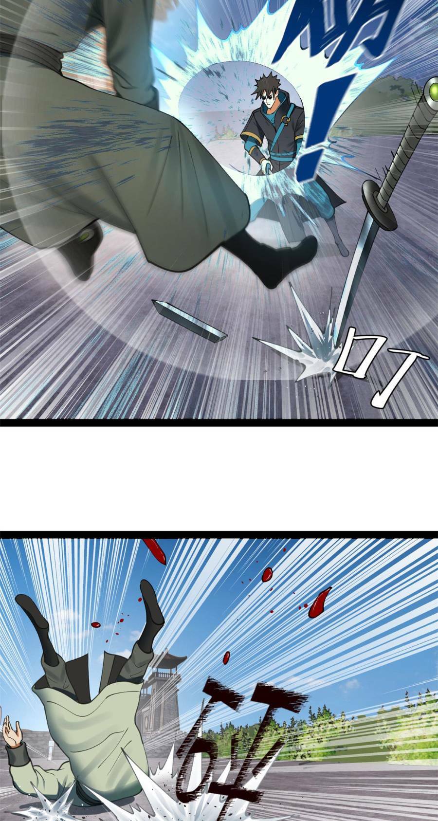 Chàng Rể Mạnh Nhất Lịch Sử - Chapter 88 - Page 68