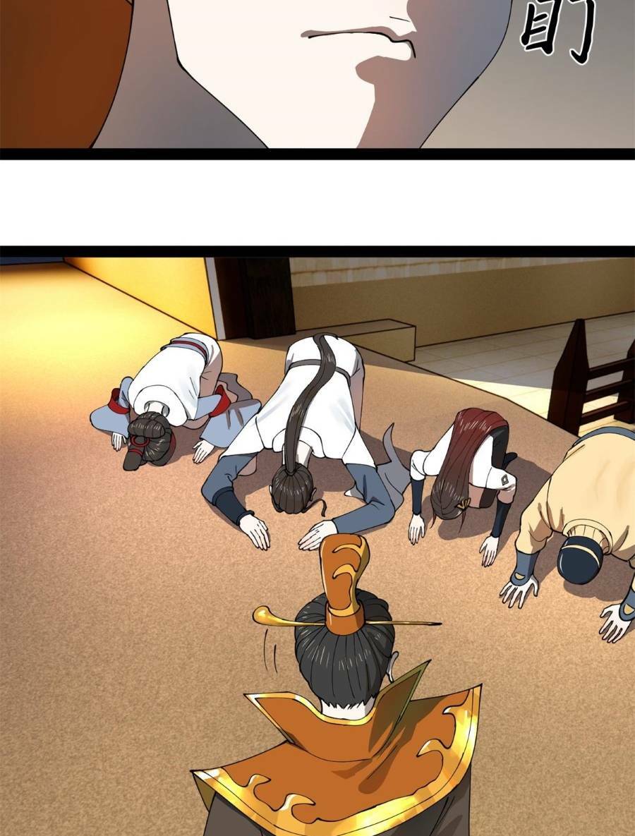 Chàng Rể Mạnh Nhất Lịch Sử - Chapter 94 - Page 25