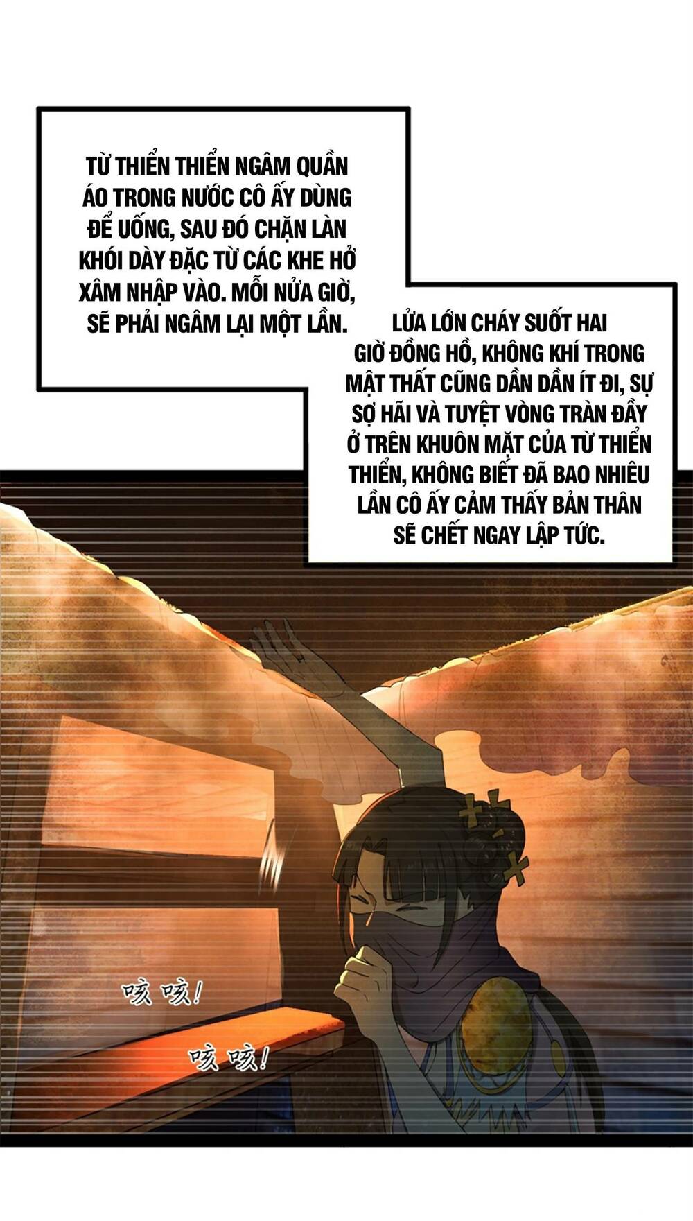 Chàng Rể Mạnh Nhất Lịch Sử - Chapter 95 - Page 36