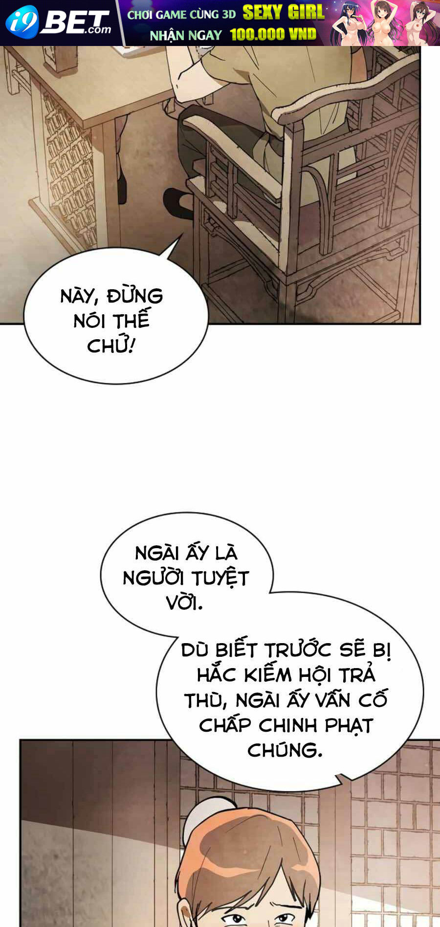 Vị Thần Trở Lại - Chapter 17 - Page 6