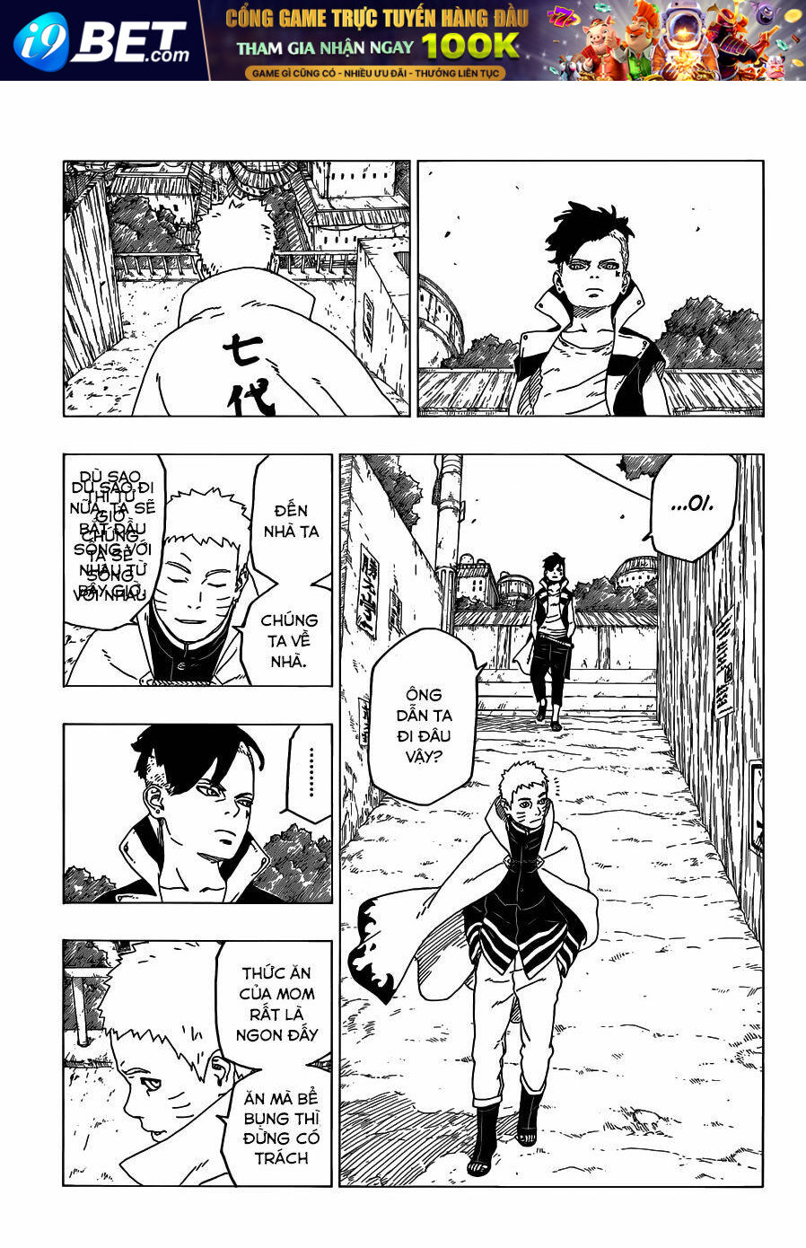 Uzumaki Boruto - Chapter 26 - Page 21