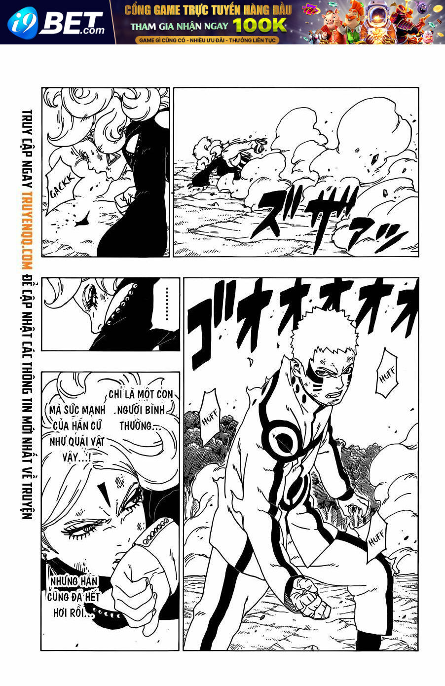 Uzumaki Boruto - Chapter 33 - Page 13