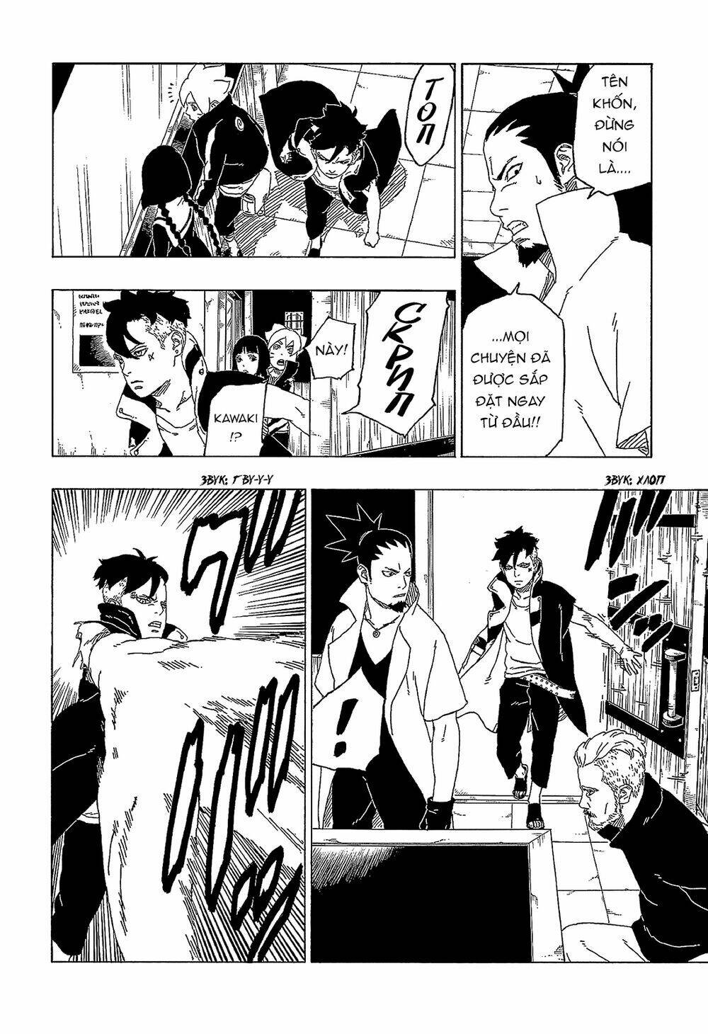 Uzumaki Boruto - Chapter 47 - Page 12