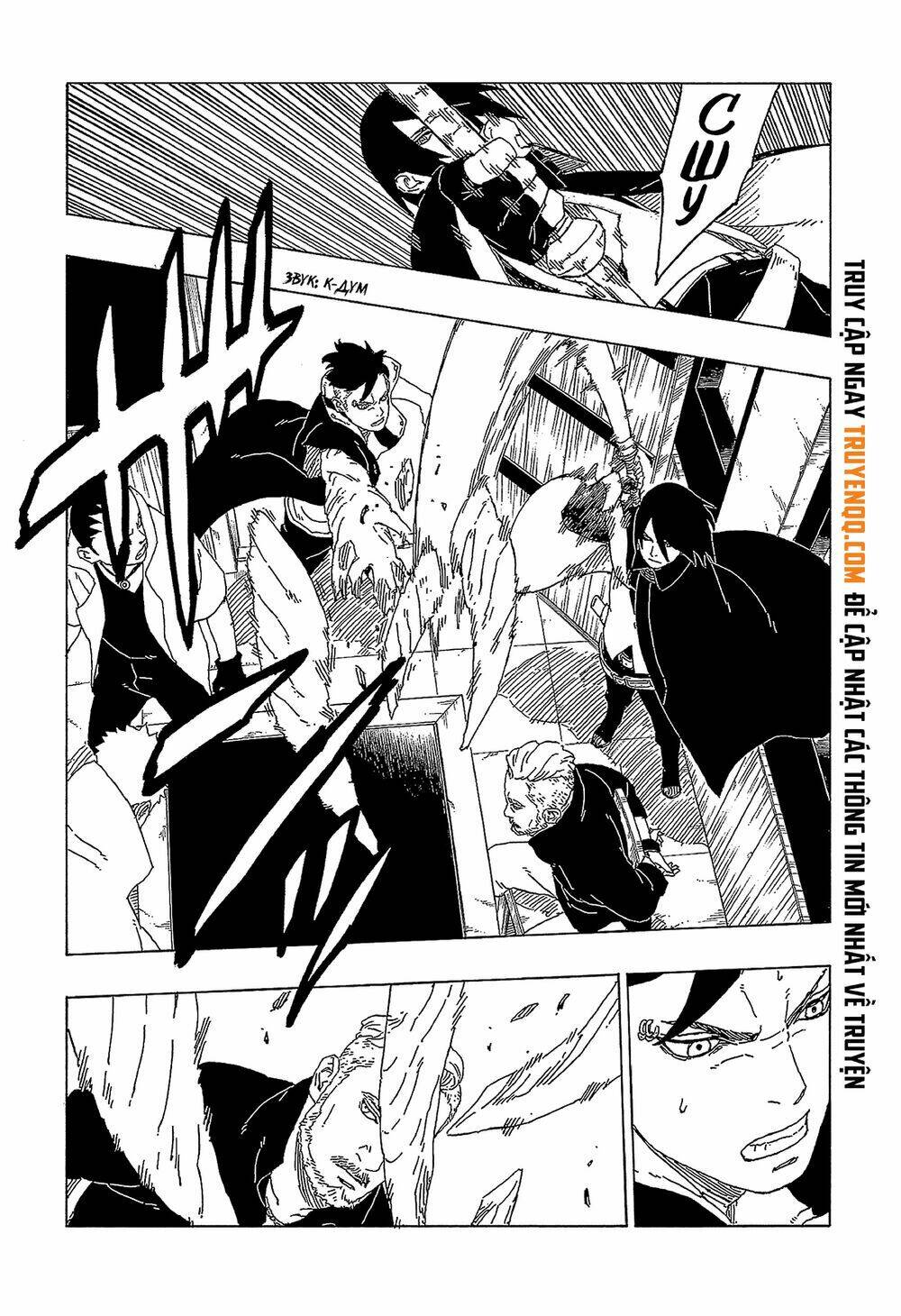 Uzumaki Boruto - Chapter 47 - Page 13