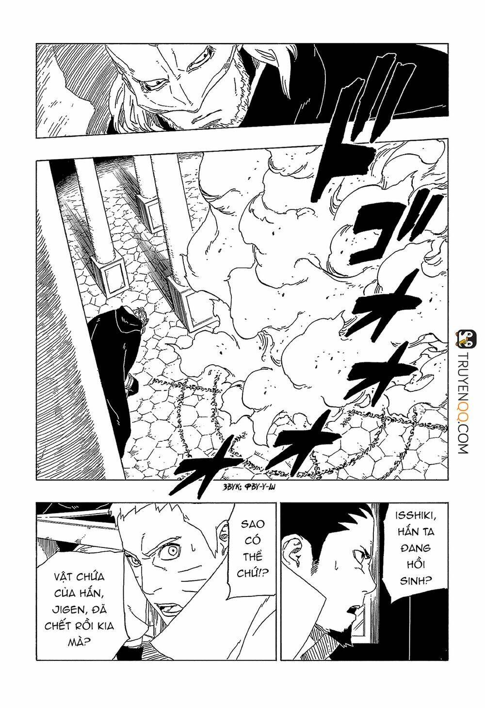 Uzumaki Boruto - Chapter 47 - Page 19