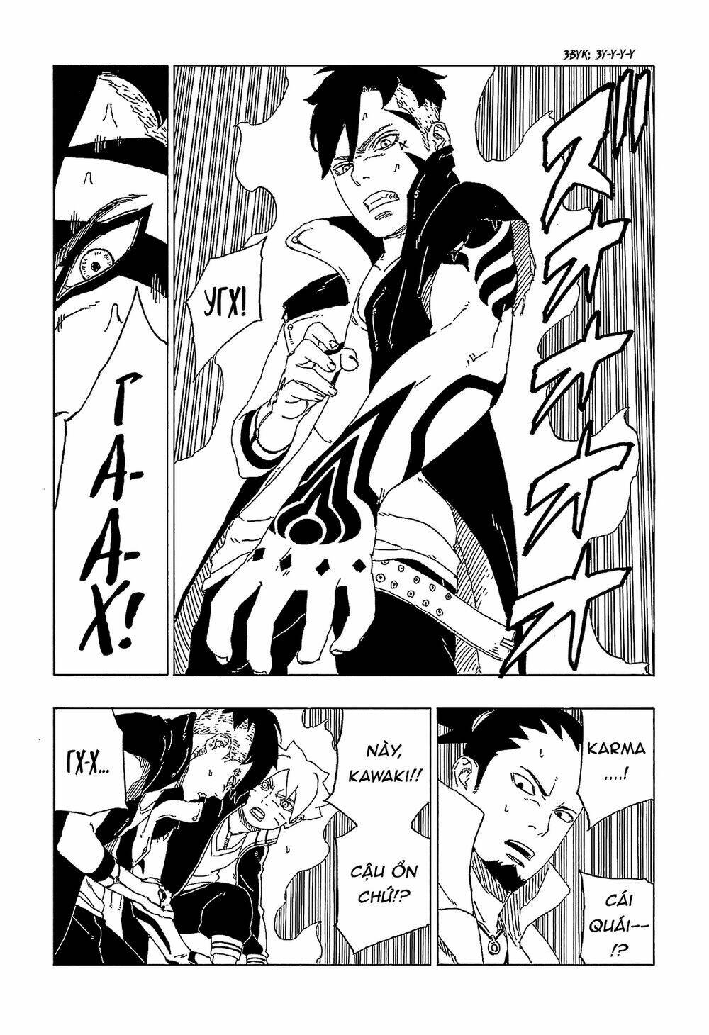 Uzumaki Boruto - Chapter 47 - Page 22