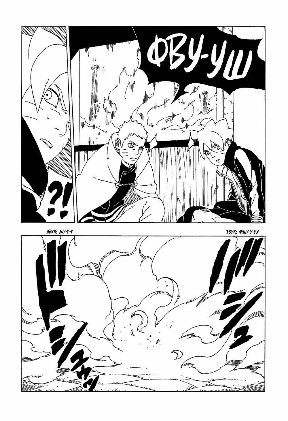 Uzumaki Boruto - Chapter 47 - Page 28