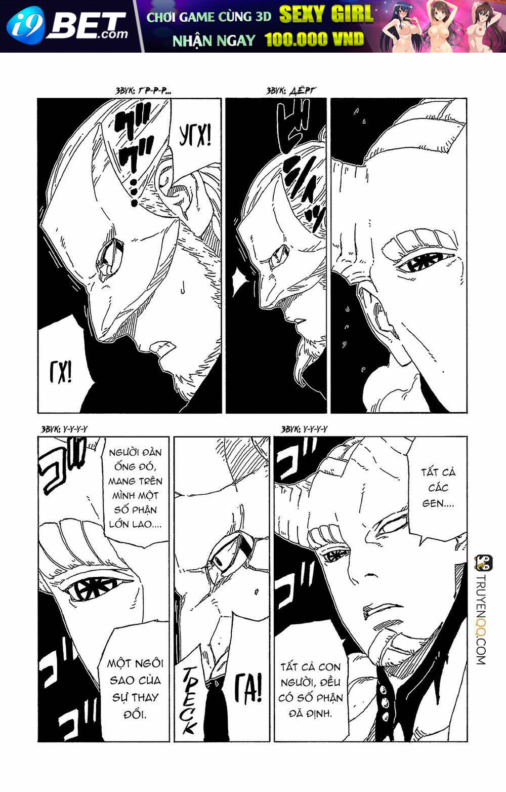 Uzumaki Boruto - Chapter 47 - Page 39