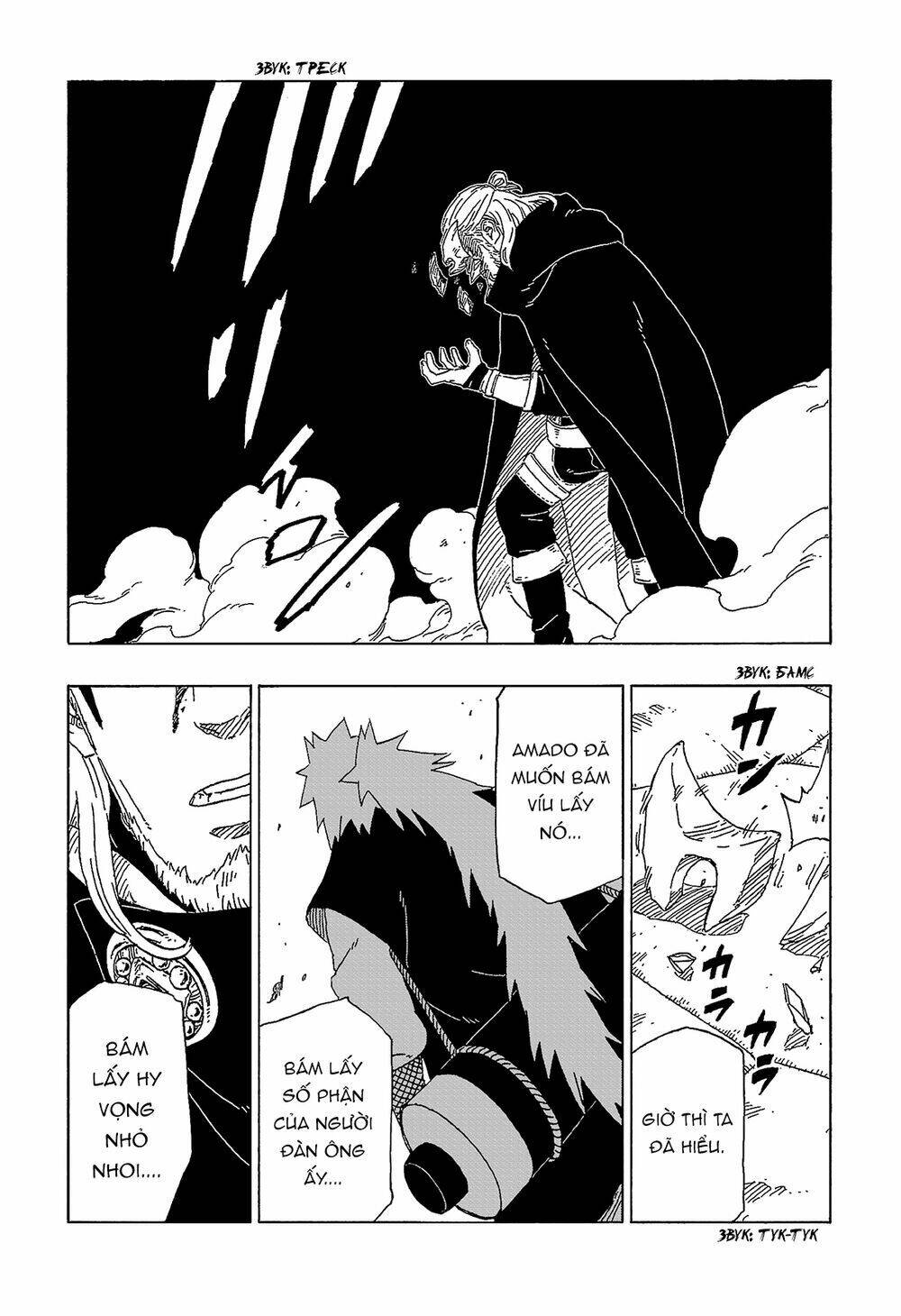 Uzumaki Boruto - Chapter 47 - Page 40