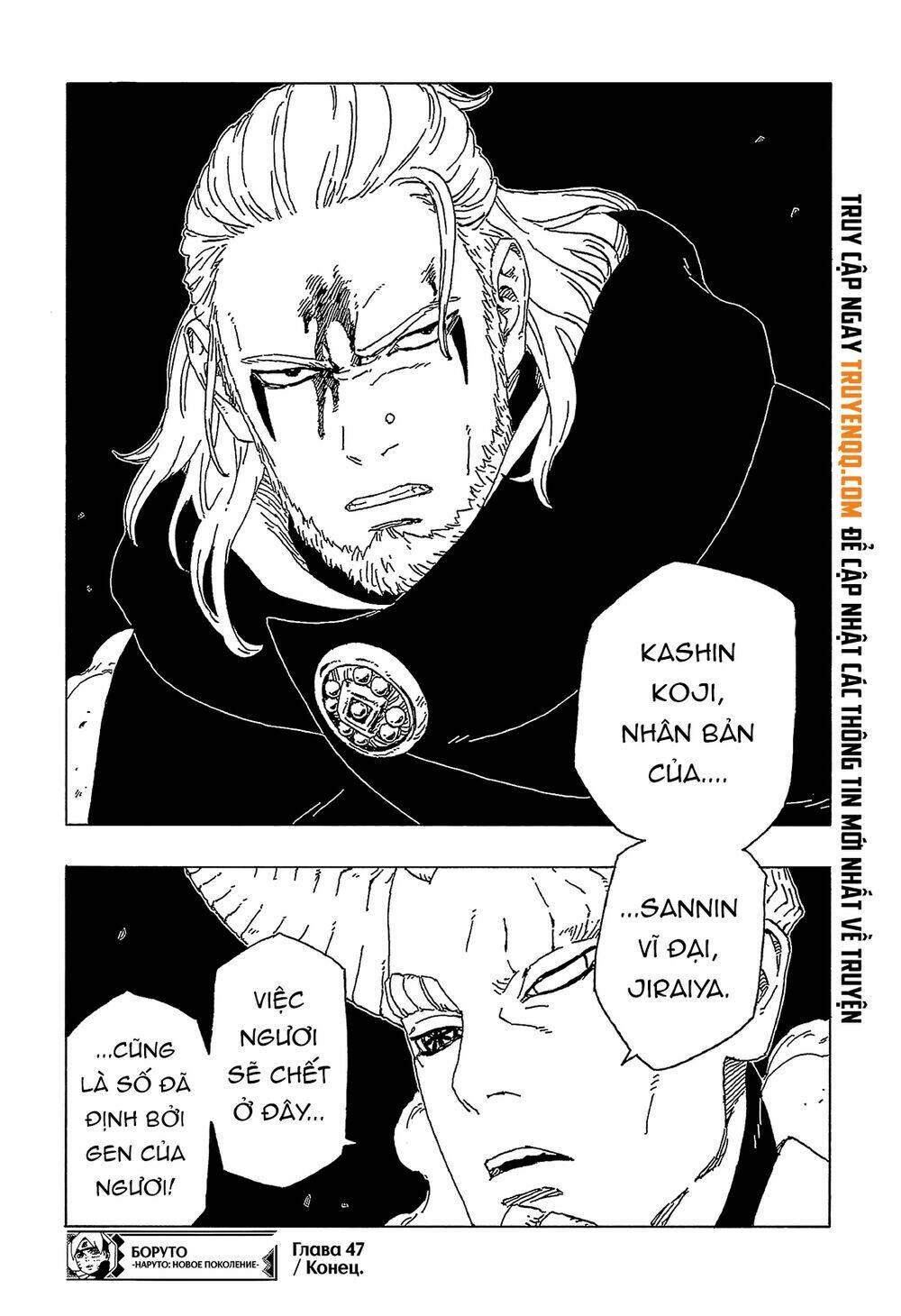 Uzumaki Boruto - Chapter 47 - Page 41