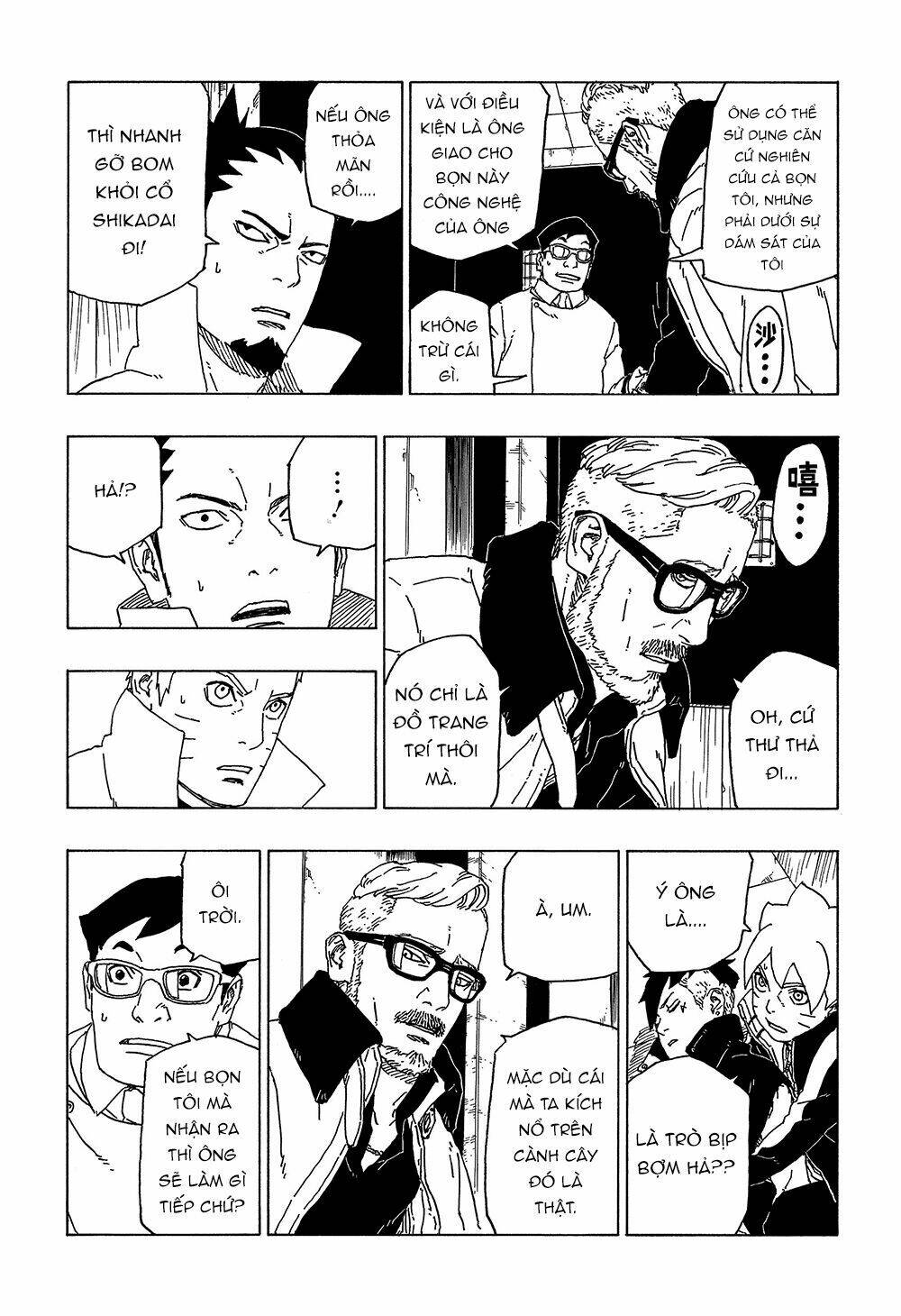 Uzumaki Boruto - Chapter 48 - Page 13