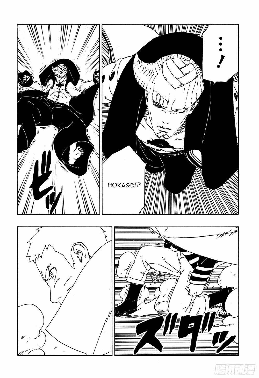 Uzumaki Boruto - Chapter 49 - Page 11